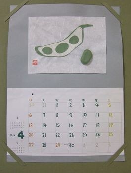 これまでのもみの木で作られた季節の作品